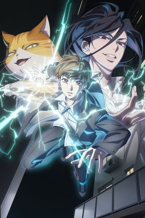 Title poster
