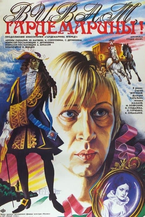 Title poster