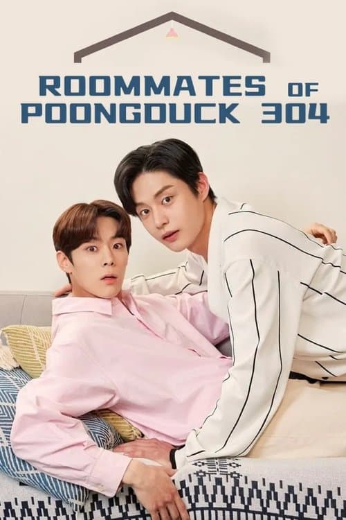 undefined poster