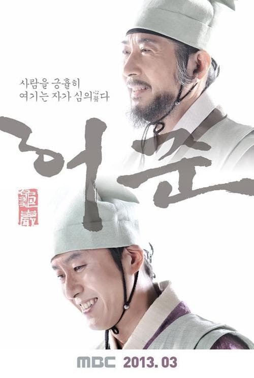 undefined poster