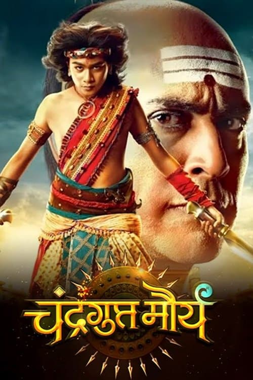 Title poster
