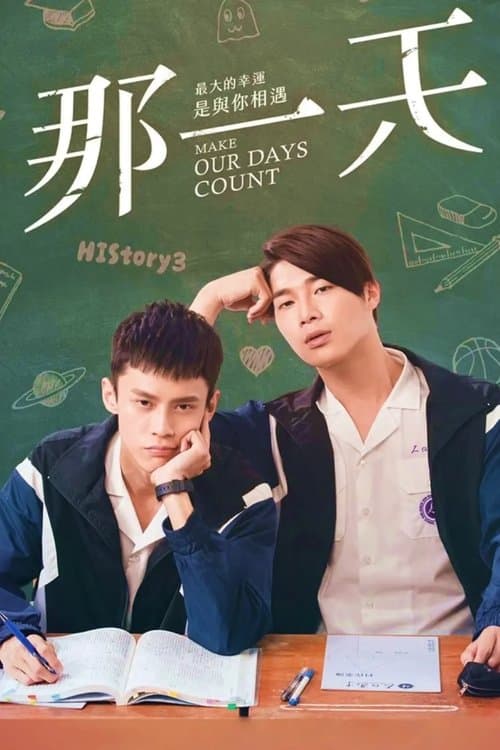 undefined poster