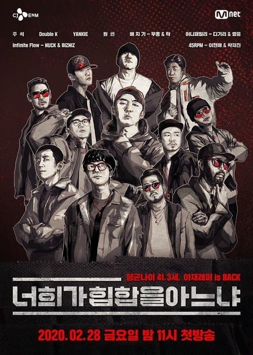 Title poster