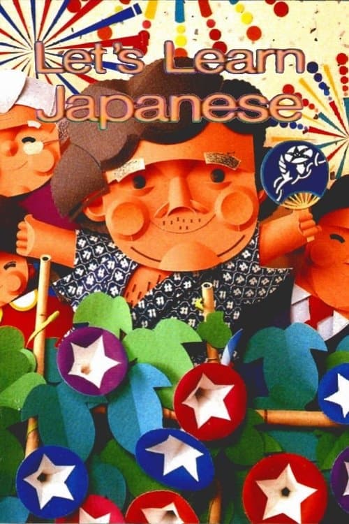 Title poster