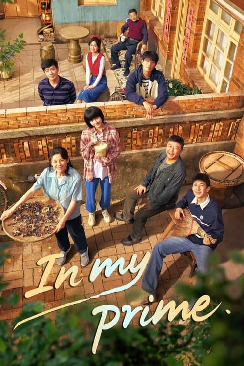 undefined poster