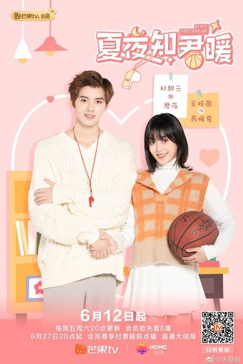 undefined poster