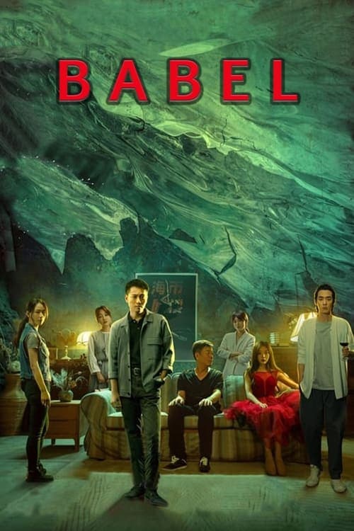 Title poster