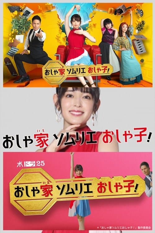 Title poster
