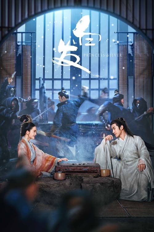 undefined poster