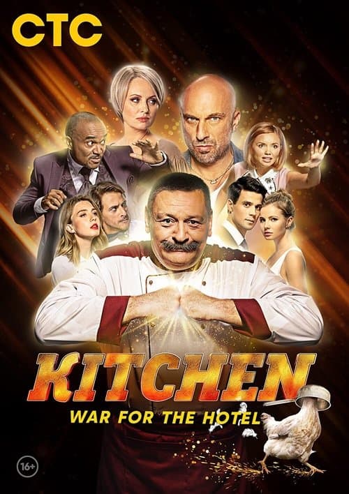 undefined poster