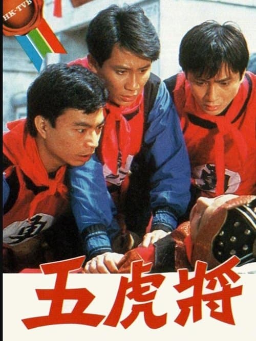 Title poster