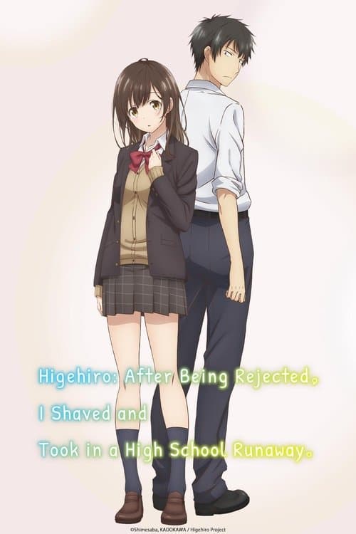 undefined poster