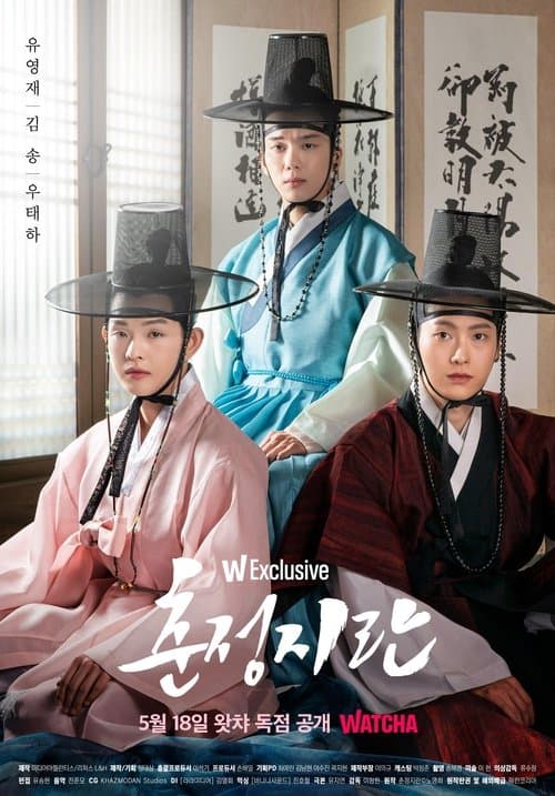 Title poster