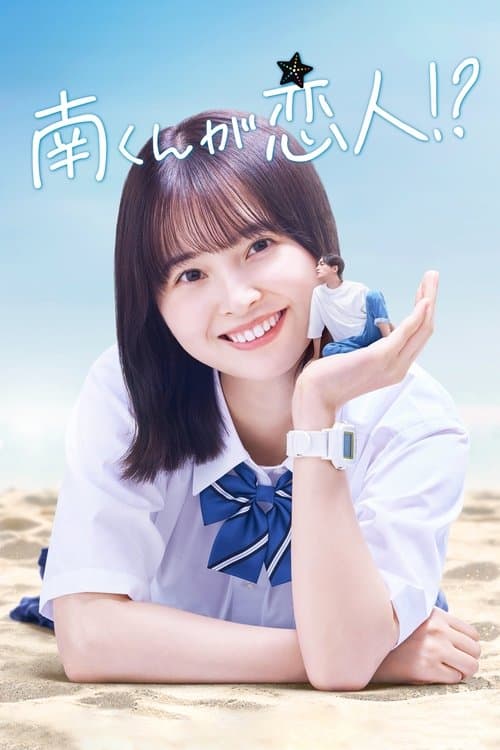 Title poster
