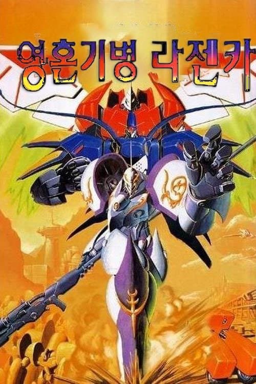 Title poster