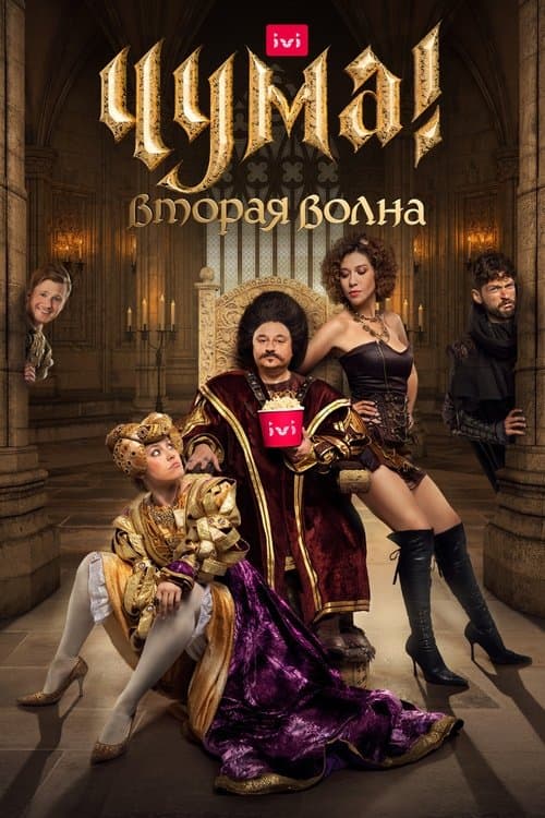 Title poster