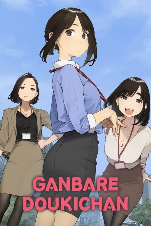 Title poster