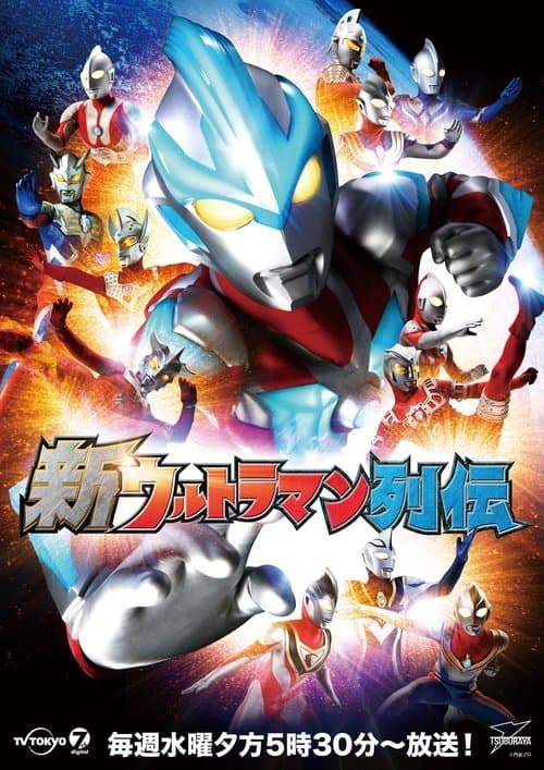 Title poster