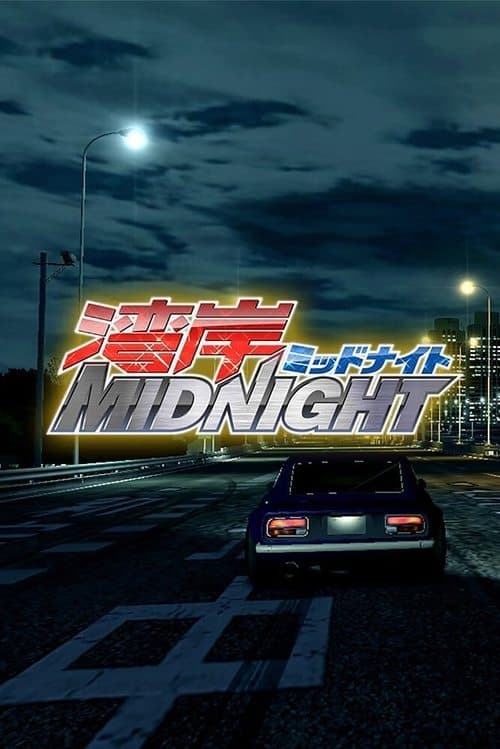 Title poster