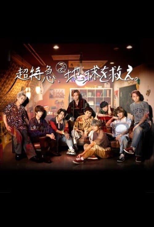 Title poster
