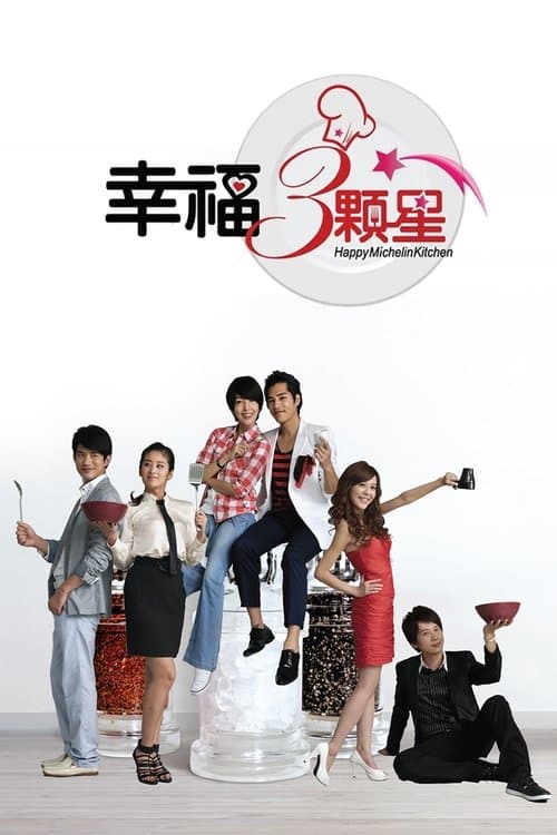 Title poster