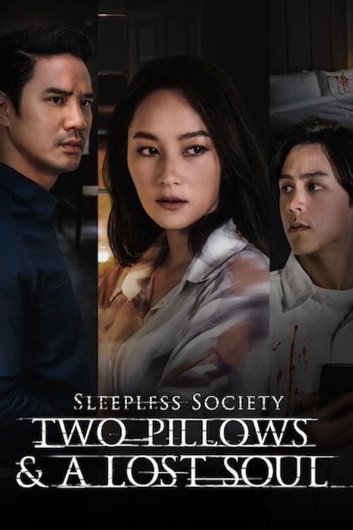 undefined poster