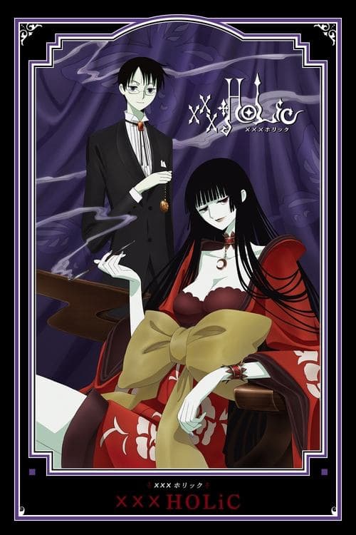 undefined poster