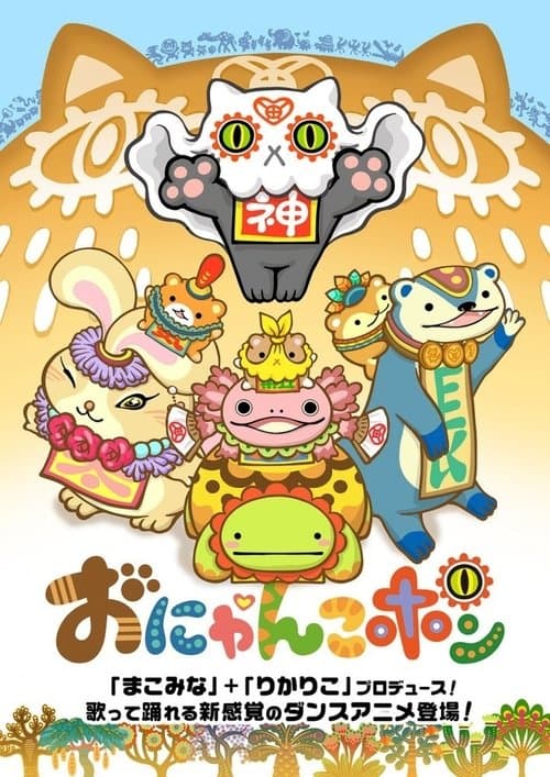 Title poster