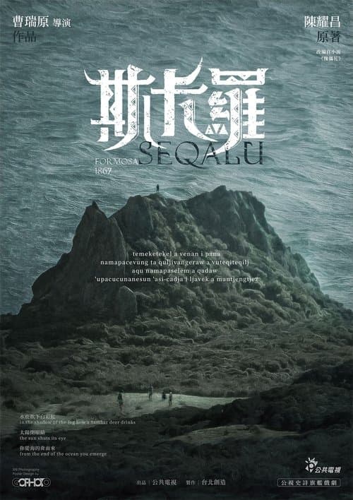 Title poster