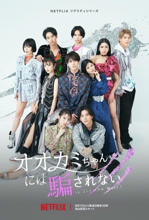 Title poster