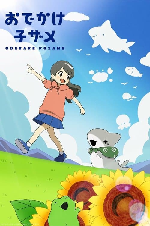 undefined poster