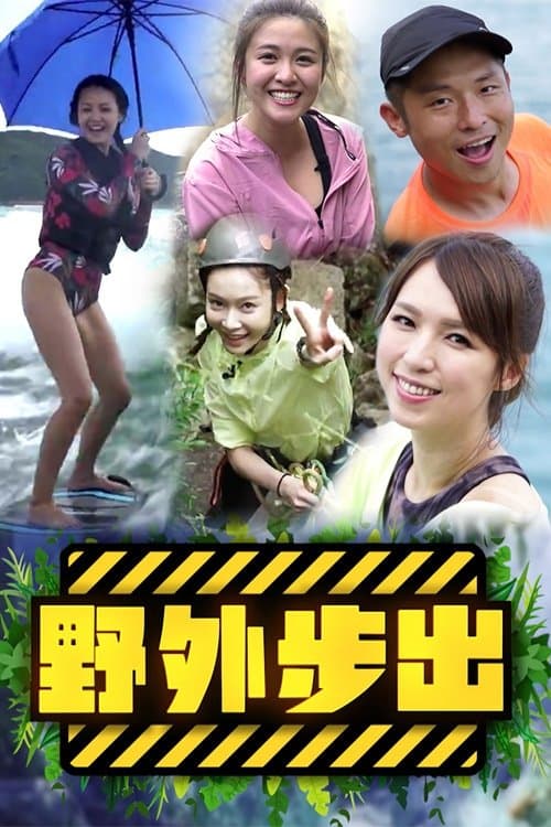 Title poster