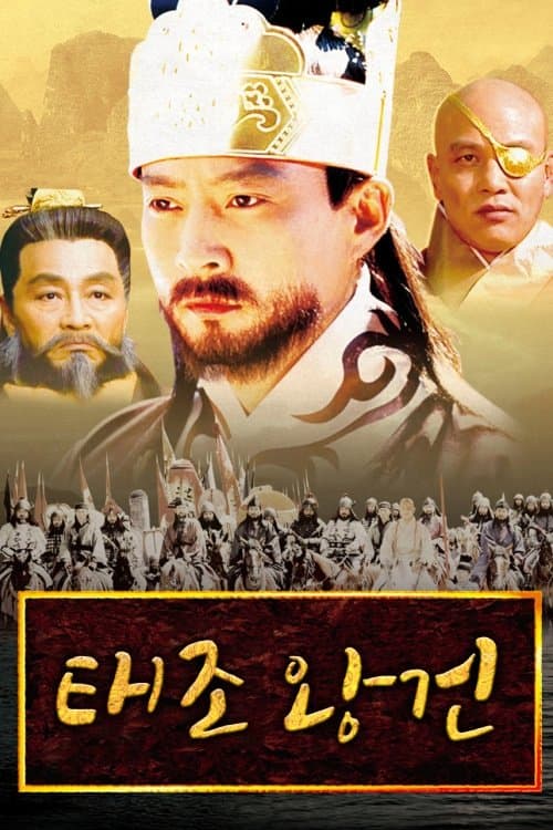 Title poster