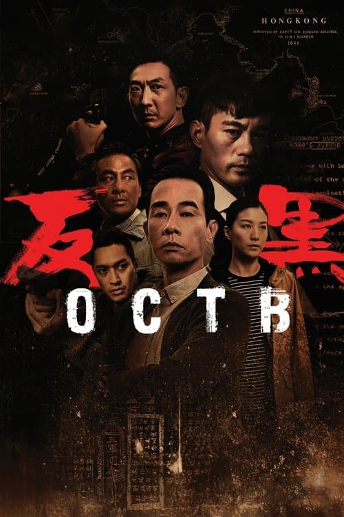 Title poster