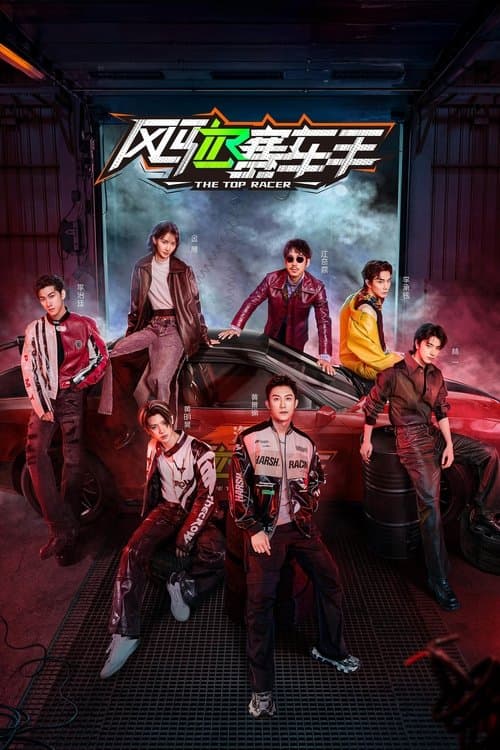 Title poster