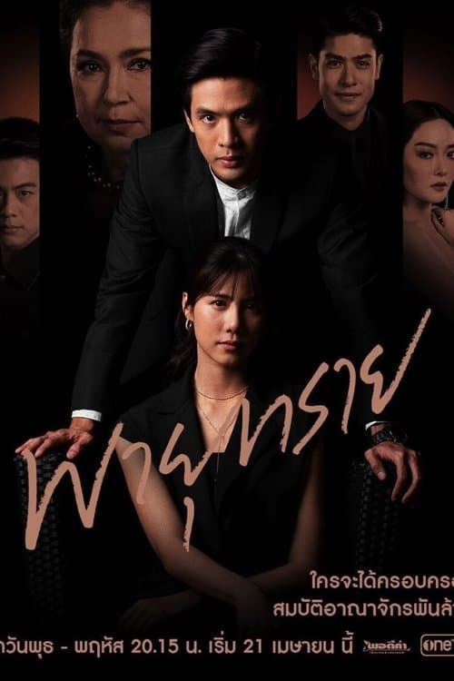 undefined poster