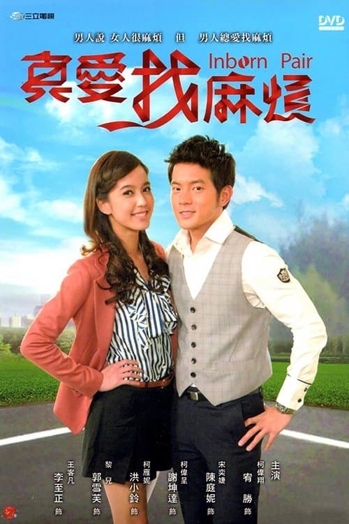 Title poster