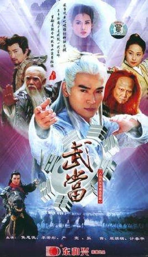 Title poster