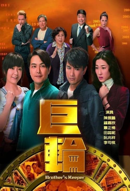 undefined poster