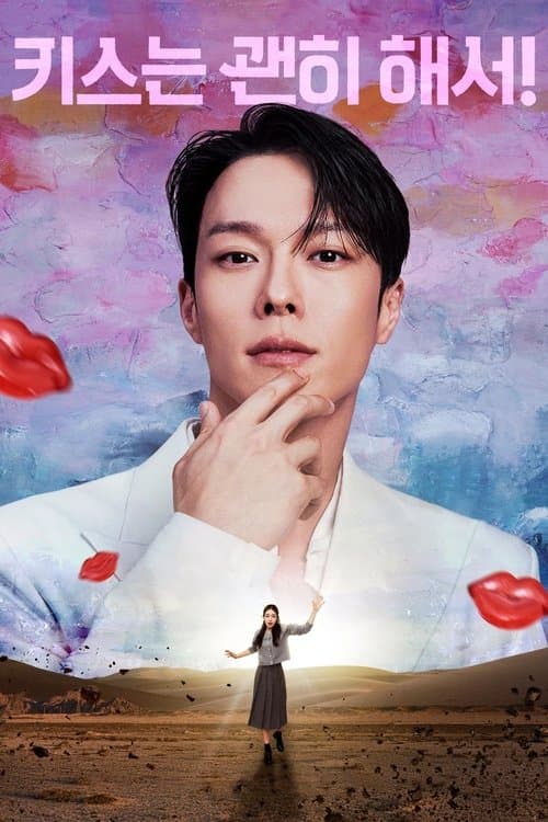 undefined poster