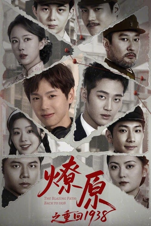 Title poster