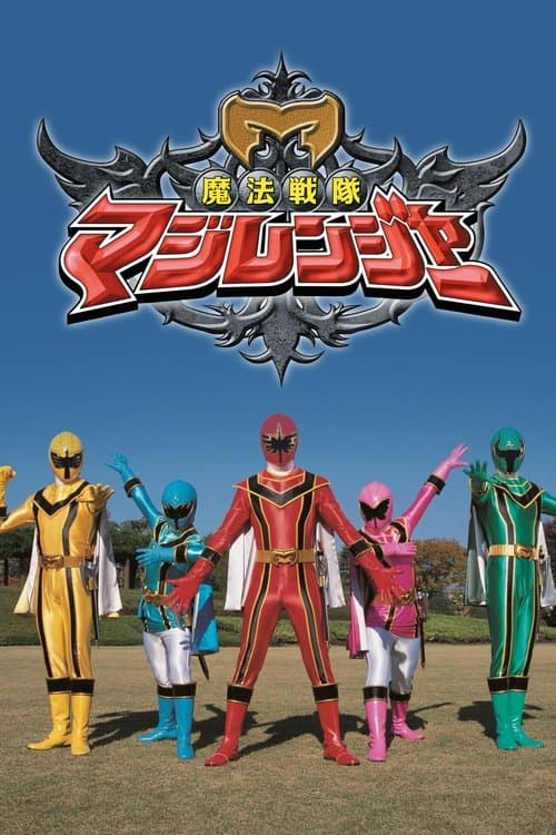 Title poster