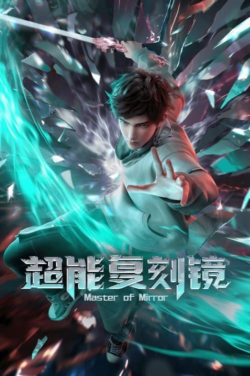 Title poster