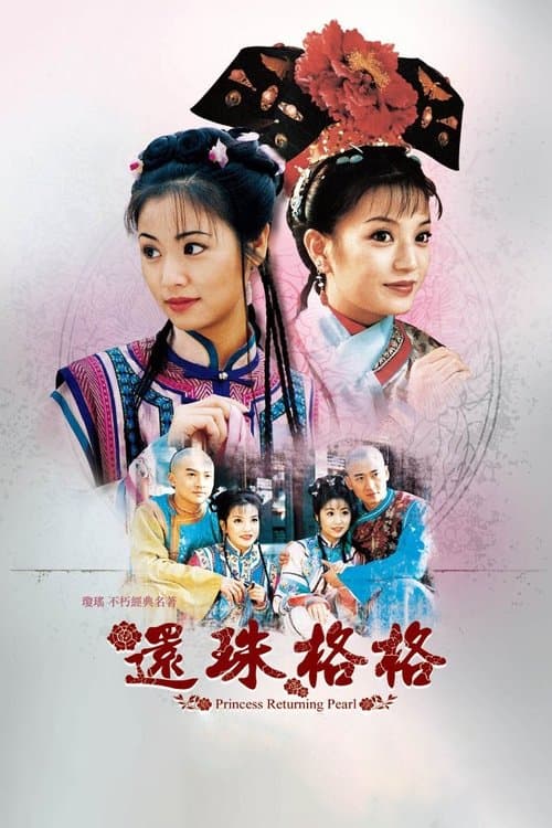 Title poster