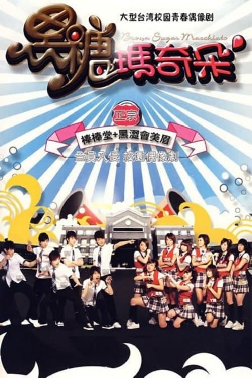 Title poster