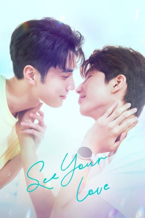 Title poster