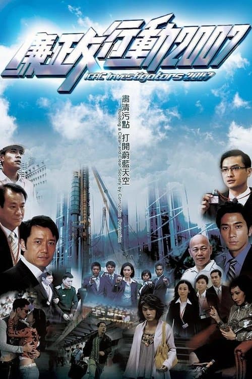 Title poster