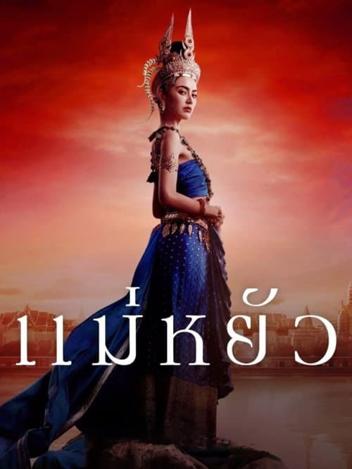Title poster