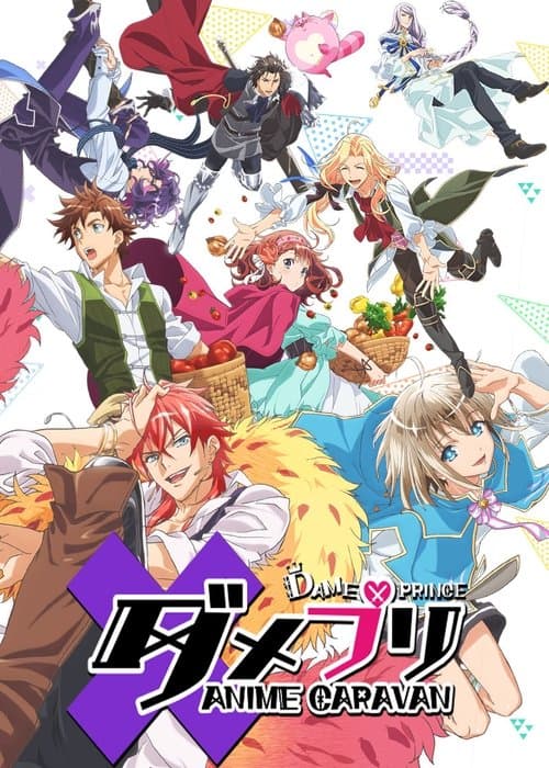 Title poster