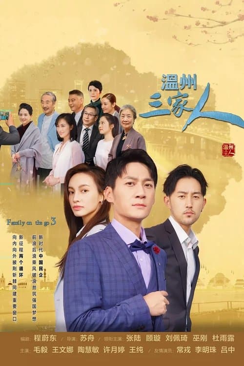 Title poster